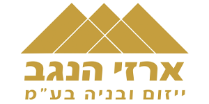 ארזי הנגב