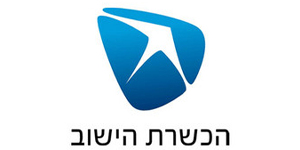 הכשרת היישוב